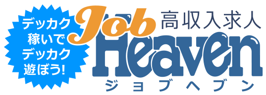 �W���u�w�u���͂�����