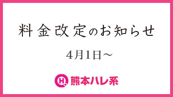 ��������̂��m�点